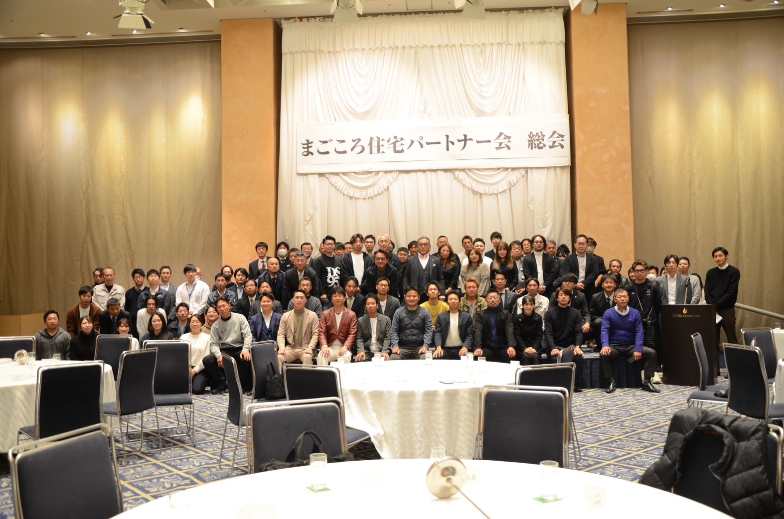 パートナー会 アイチャッチ