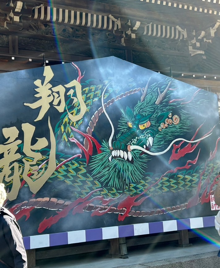 年末年始 アイチャッチ